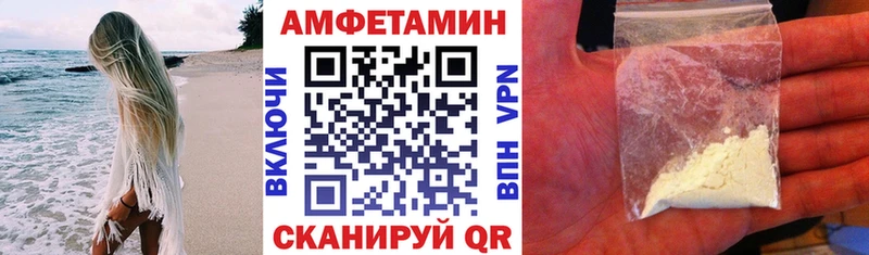 Амфетамин Розовый  даркнет сайт  МЕГА ссылка  Хвалынск 