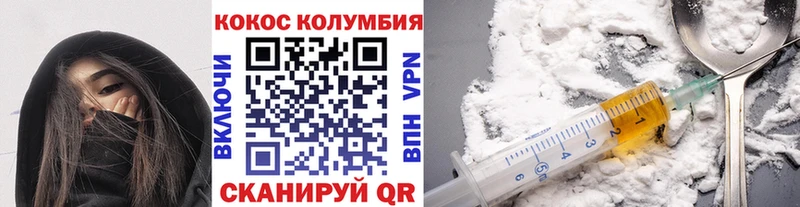 нарко площадка состав  даркнет сайт  Хвалынск  КОКАИН VHQ 