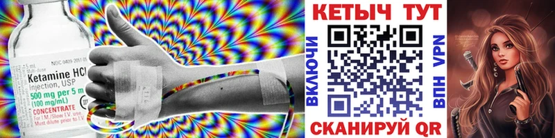 OMG ссылки  наркотики  Хвалынск  Кетамин VHQ 