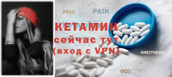мескалин Балахна