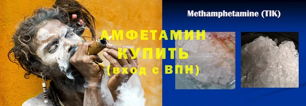 PSILOCYBIN Осинники