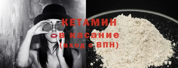 мескалин Балахна