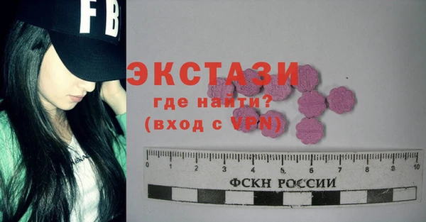 мескалин Балахна