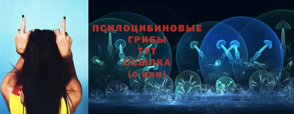 наркотики Осташков