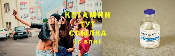 бутик Баксан