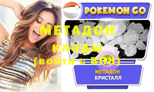 бутик Баксан
