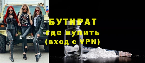 бутик Баксан
