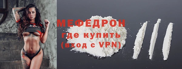 мескалин Балахна