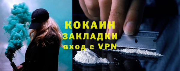 кокаин перу Балабаново