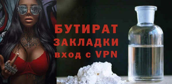 мескалин Балахна