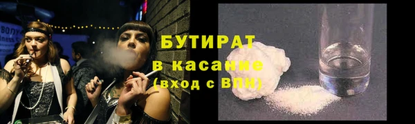мескалин Балахна