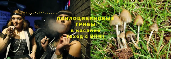 бутик Баксан