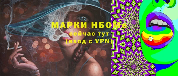 наркотики Осташков