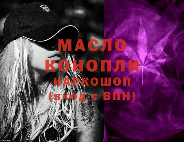 наркотики Осташков