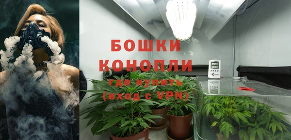 мескалин Балахна