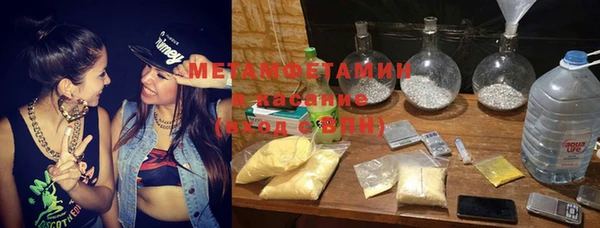 MESCALINE Армянск