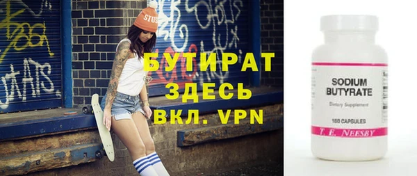 мескалин Балахна