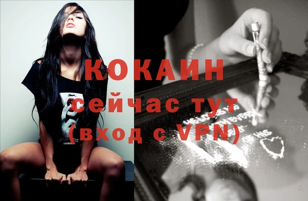 бутик Баксан