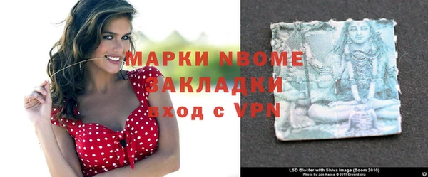 бутик Баксан