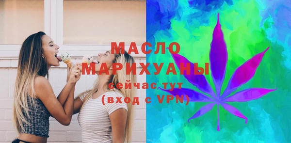 бутик Баксан