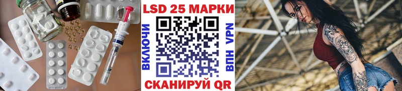 ЛСД экстази кислота  Хвалынск 