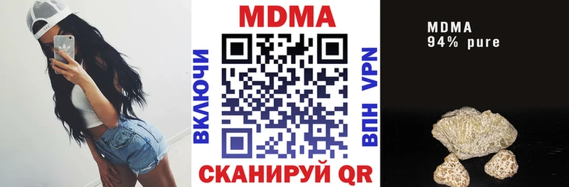 MDMA crystal  наркота  Хвалынск 