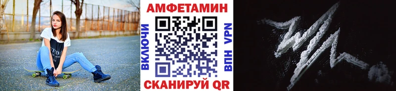 shop официальный сайт  Хвалынск  МЕТАМФЕТАМИН Декстрометамфетамин 99.9% 