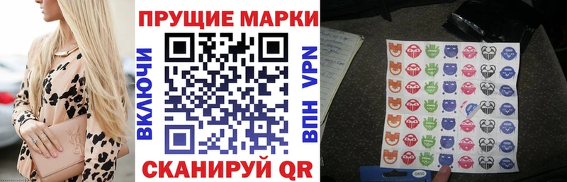 закладка  Хвалынск  Марки N-bome 1,5мг 