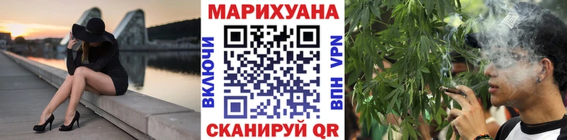 Каннабис индика  Хвалынск 